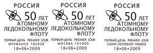  50лет.jpg