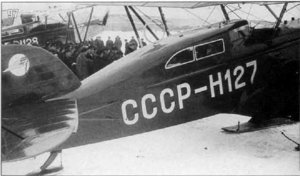  Н127 Р5 (5).jpg