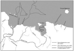  Походы Ф. Врангеля и Ф. Матюшкина летом 1822 г..jpg