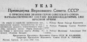  Советская Сибирь, 1942, № 146 (1942-06-24) Указ ГСС Пусеп-Романов-Штепенко.jpg